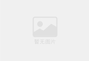 周集防水补漏公司的电话号码是多少？